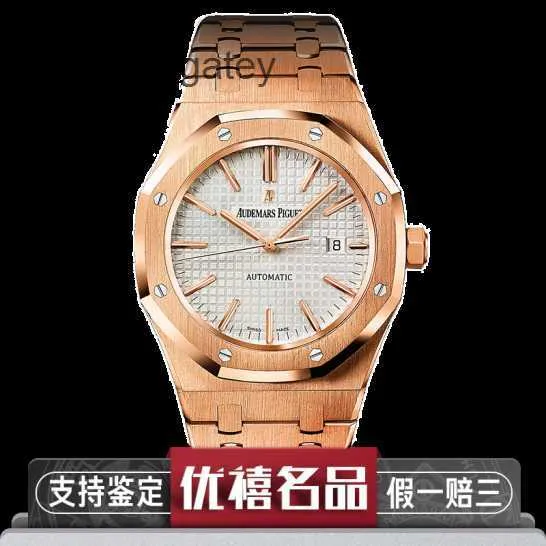 AP Swiss Luxury Wrist Watches15400or.oo.1220or.02 Royal AP Oak Collection 18K Rose Gold Men's Watch All Gold Band P45a
