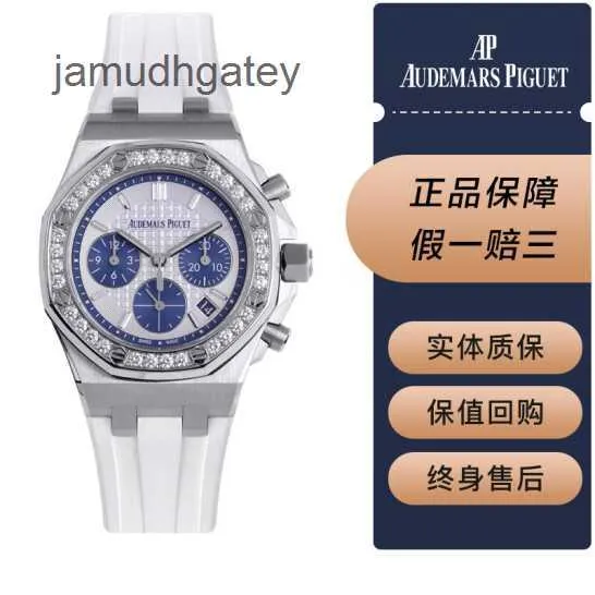 AP Szwajcarski luksusowy nadgarstek zegarek dla kobiet Royal AP Oak Offshore 26231st.zz.d010ca.01 Automatyczne mechaniczne oryginalne oryginalne Diamond Panda Pan GQ1W