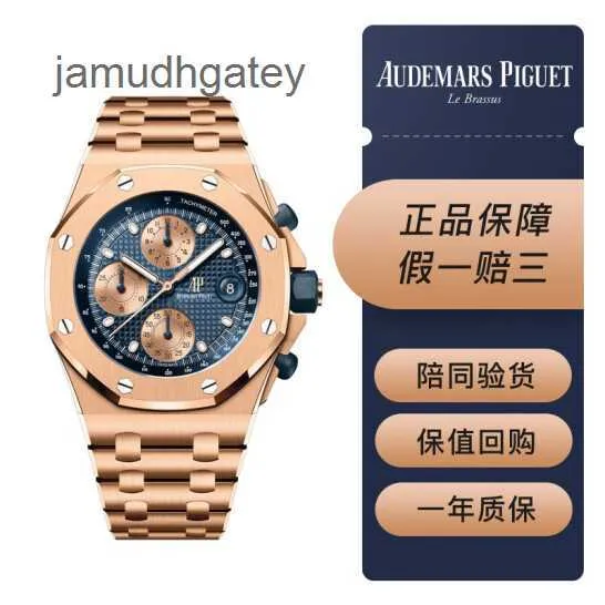 AP SWISS LUXURY WRIST WATCHES EPIC ROYAL AP OAK OFFSHORE SERIES 26238OR ROSE GOLD BLUE DIAL MENS FASION LEISURE SPORTS MECANICAL TIME WATH SBQZ