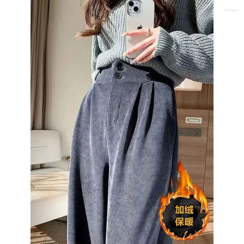 2023 Korean Fashion Womens Plus Velvet Wide Leg Casual Pants High Waist