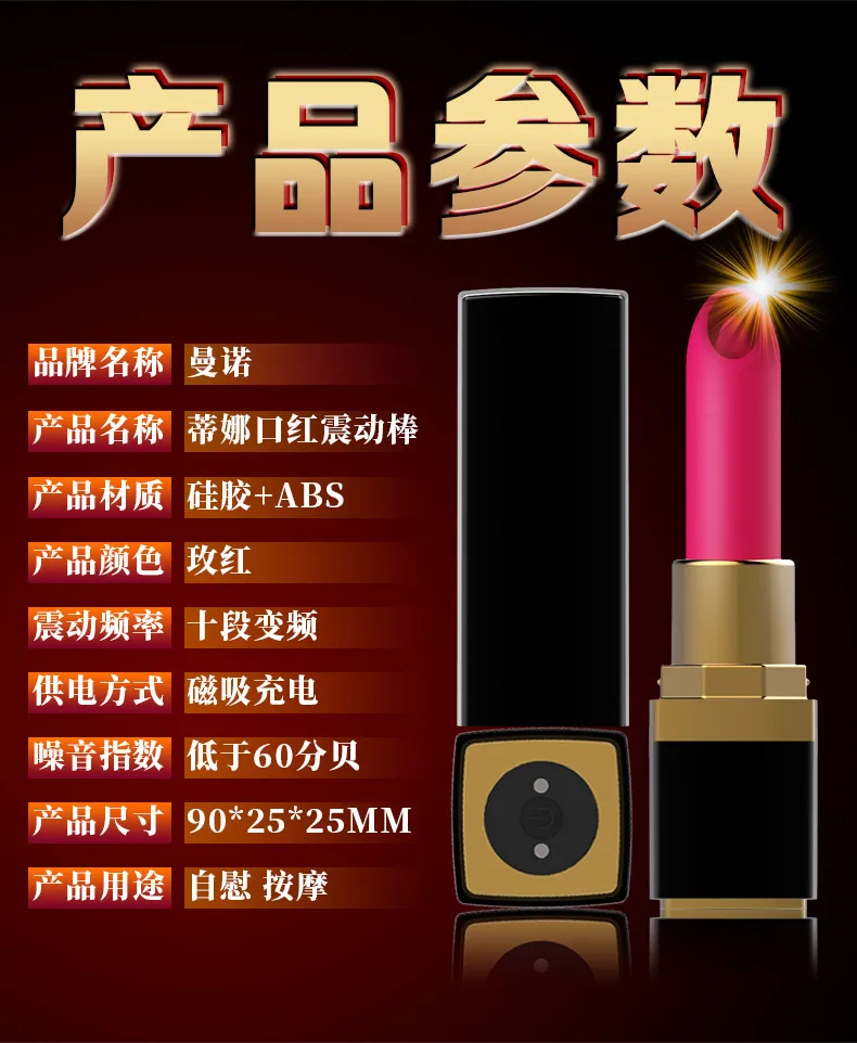 Mina Glossy Lipstick Vibrator main image 1