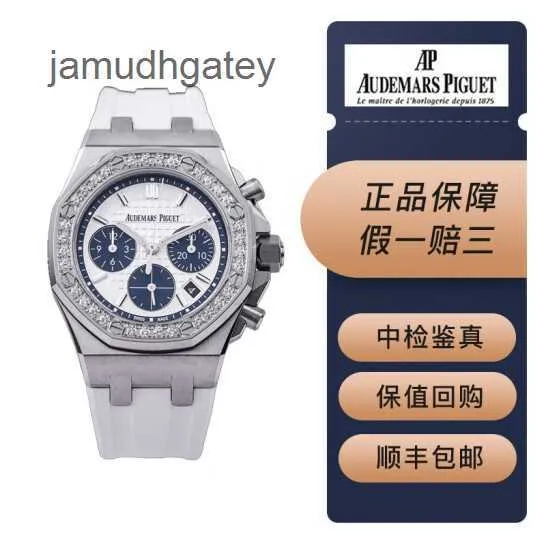 AP Swiss Luxury Wrist Watches Royal AP Oak White Face Blue Eyes 26231ST Automatic Machinery Women's Full Set 5B6S
