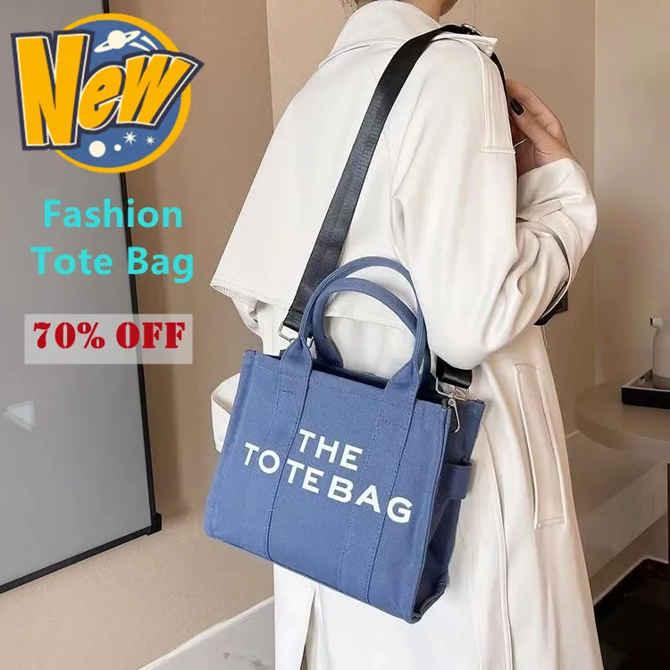 أزياء حقيبة حمل كبيرة سعة كبيرة للسيدات مستحضرات التجميل القماشية مربعة حقيبة تصميمة شهيرة حقائب التسوق الكتف
