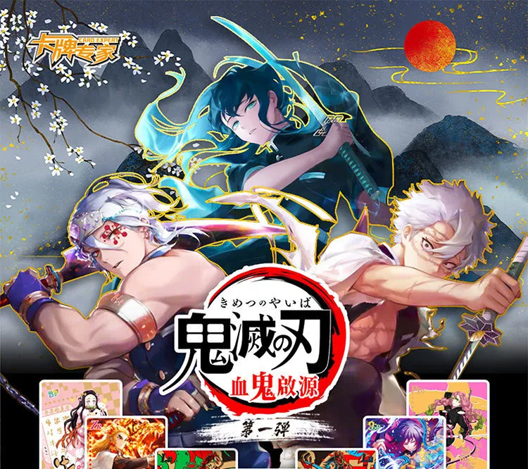 demon slayer rare cards TANJIRO Card In-Stock 50PCS Demon Slayer Cards