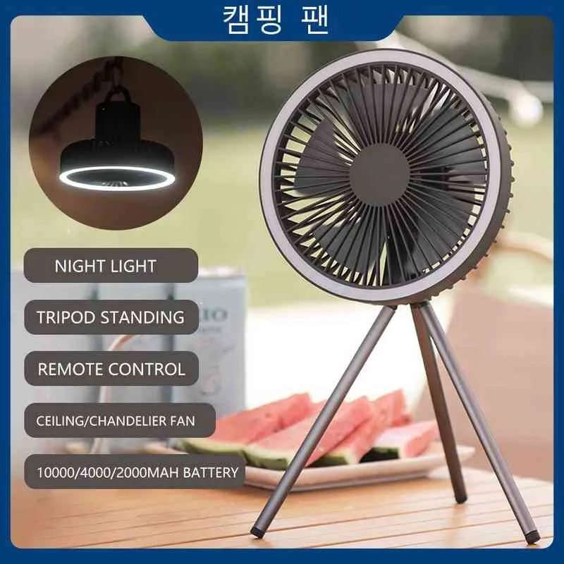 Fans Electric Tripod Camping Fan Floor Standing Fan USB Cargable