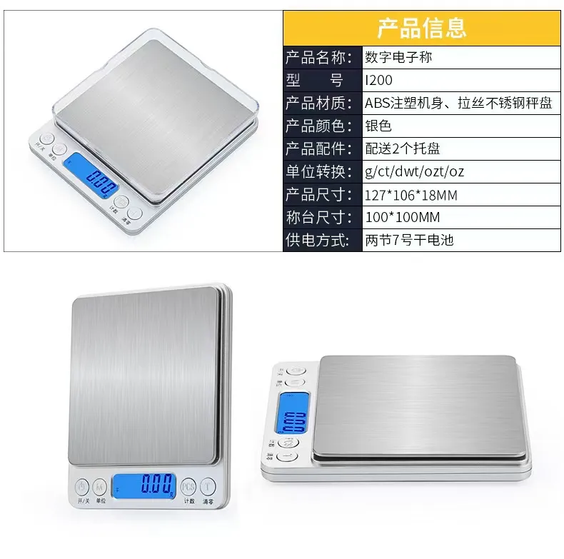 Precision balance laboratory electronic weighing Scales 1kg 0.1g precision jewelry