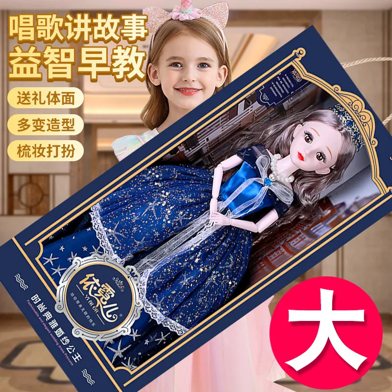 Kindliche Barbie-Puppe, Geschenkbox, Set, groß, 60 cm, Mädchen-Spielzeug, Simulation, Prinzessin, Kinder, Geschenk im Großhandel