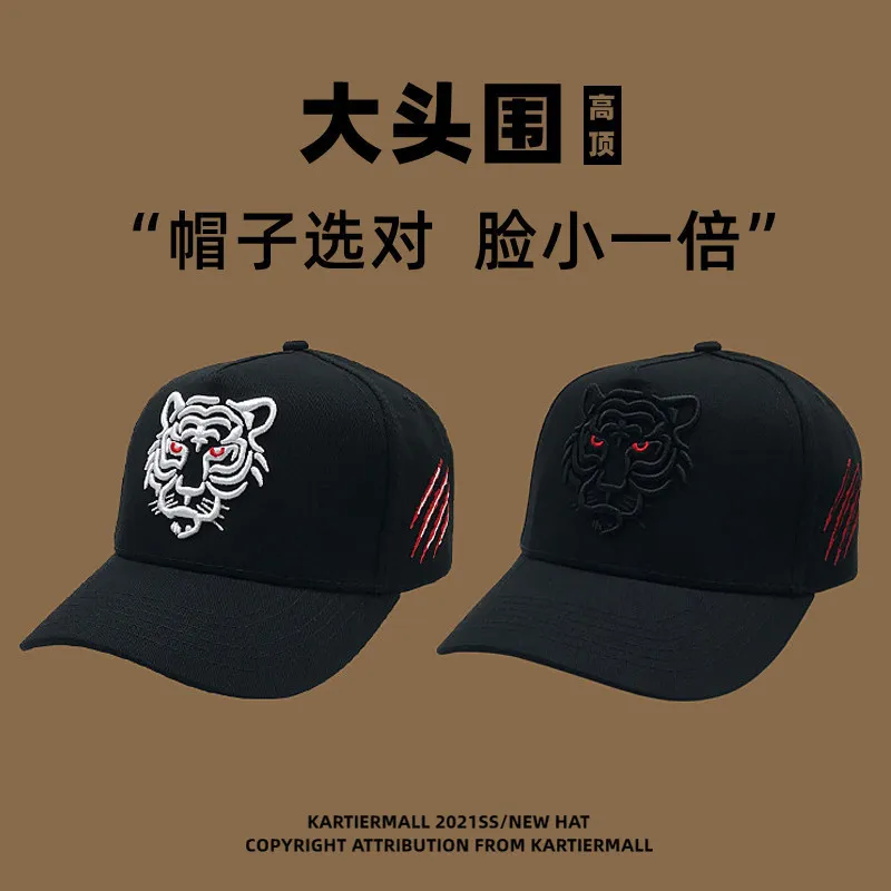 Baseball Cap Fashion Street Active Animals Pattern Stingy Brim Hat