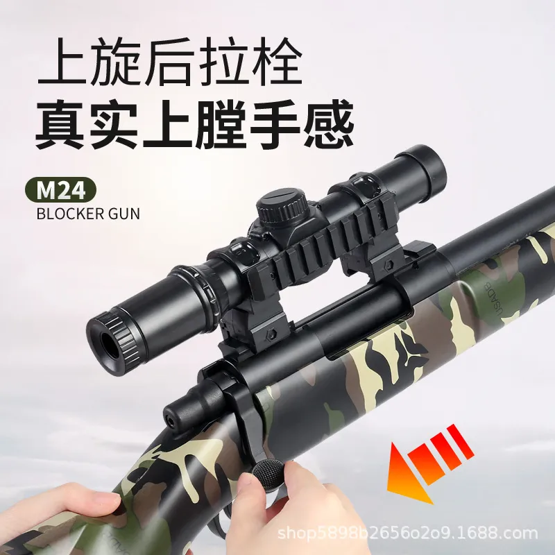 M24 Sniper Rifle Toy