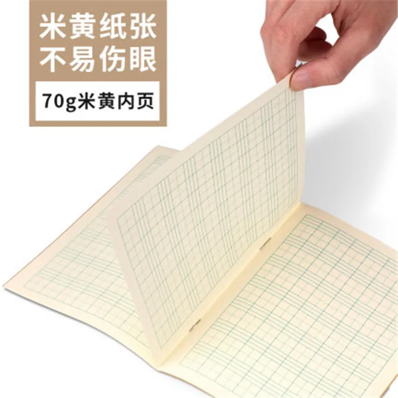 まっちゃんCIIA スクリーング教材 Inkpad Notepad Tian Zige Ben Chinese Character Practice