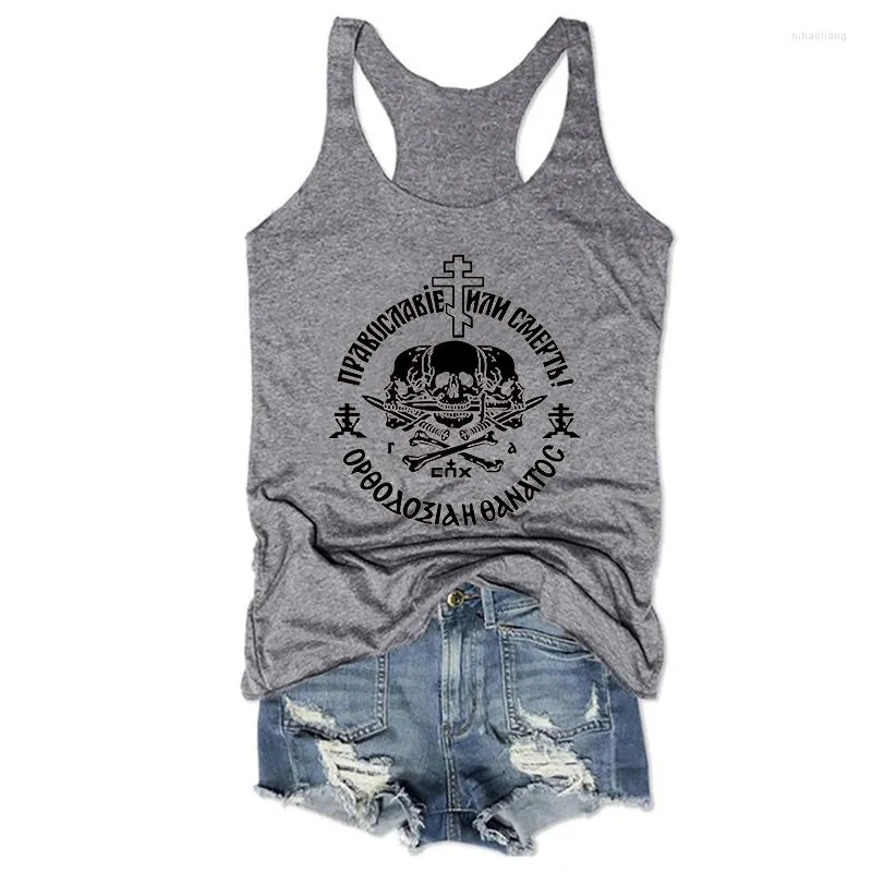 Women's Tanks Christian Tank Top Women Orthodox Cross Shirt Skull Clothing Eastern Gothic Cartoon