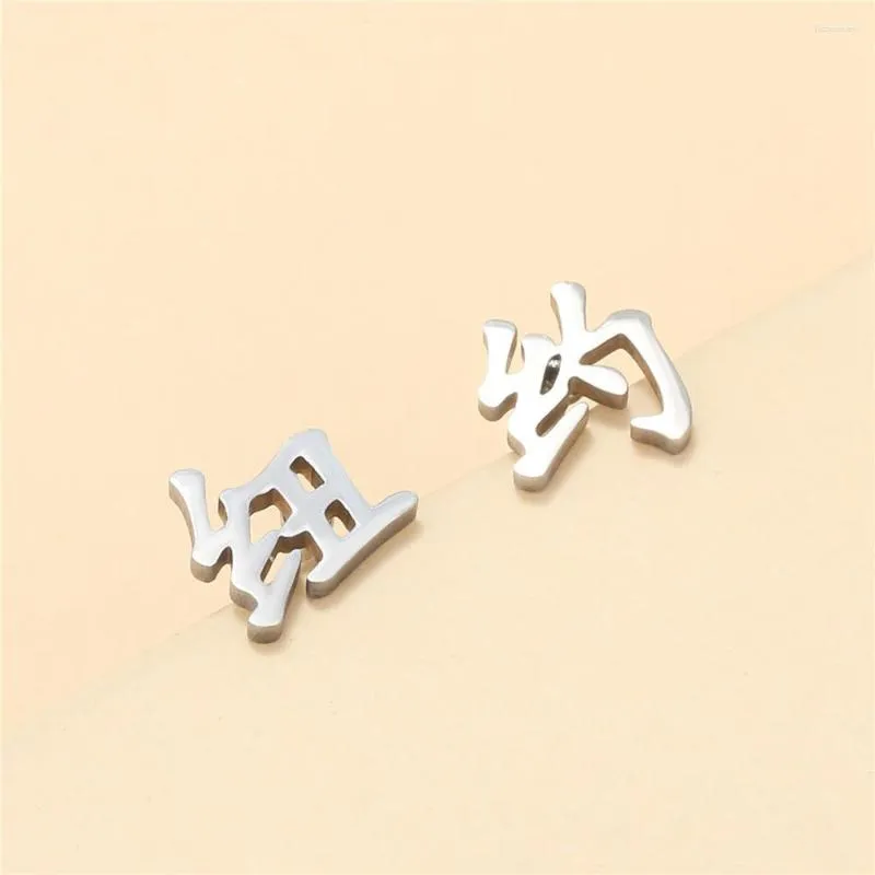 Ohrstecker Koreanische Edelstahl Kleine Frauen Nette Silber Chinesische Charakter Ohrring Punk Hip Hop Ohrstecker Mode Jewelr