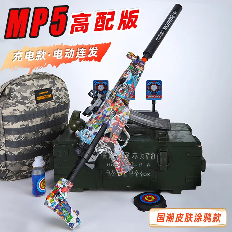 MP5 Paintball Gun Electric Water Ball Blaster Gel Ball Gun Rifle