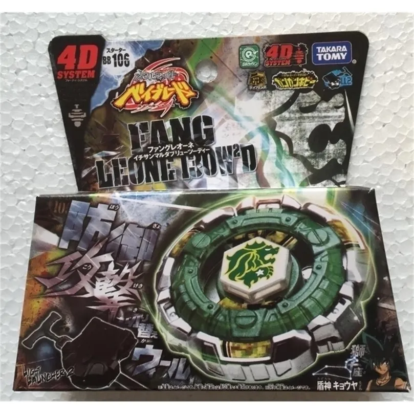 Dönen Tomy Japon Beyblade Metal Fight BB106 Başlangıç ​​Fang Leone 130W2D 220921