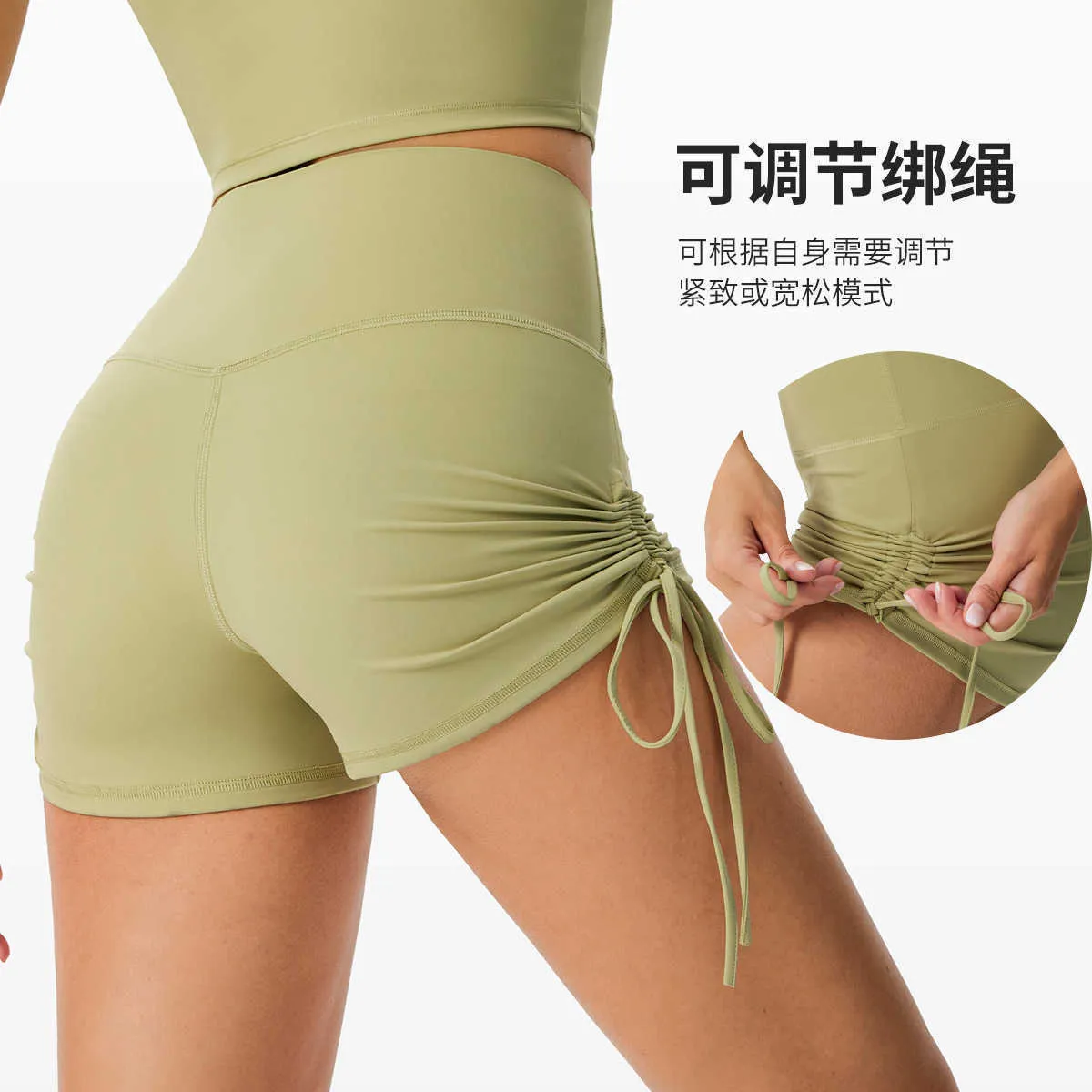 Spor Drawstring şeftali yoga kıyafetleri şort bakteriyostaz fitness Sıcak pantolonlar yüksek bel rahat kadın iç çamaşırı