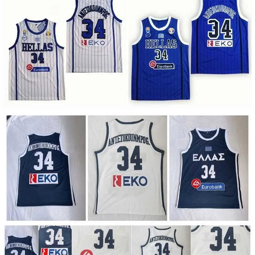 Gla Giannis Antetokounmpo Jersey Greece Basketball Drużyna narodowa Jerseys 34# Wzór drukowania 2019 FIBA ​​Basketball Cup college koszykówka college'u