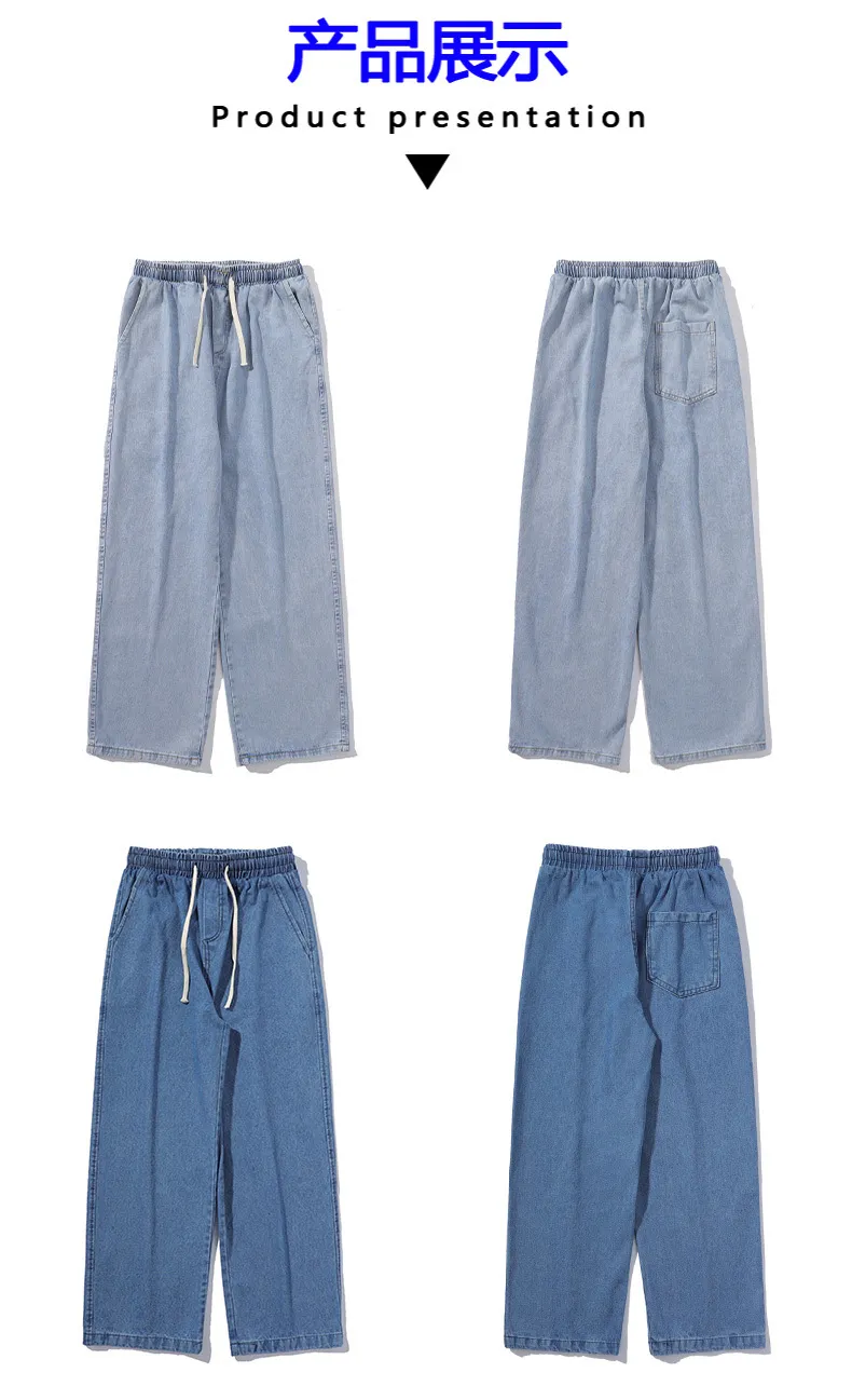 Baggy Denim Pants for Men Drawstring Elastic Waist Wide Leg