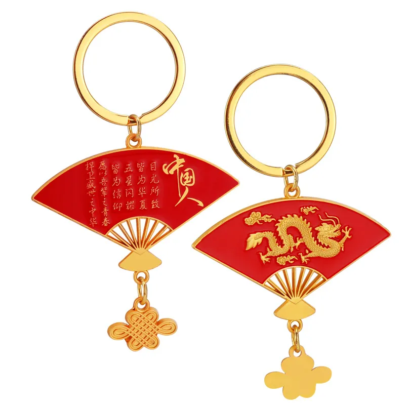 Chinese Fan Keychains China Knot Pendant Metal Keyring Car Keychain Fashion Accessories Key Chain