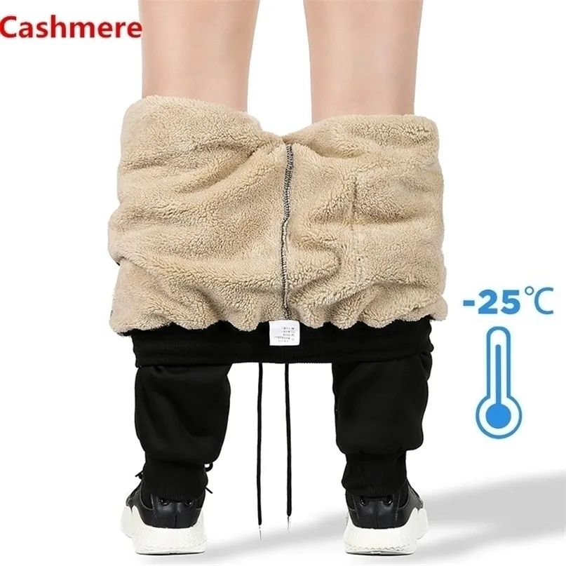 Pantalons pour hommes hiver classique marque pantalons de survêtement super chaud épais cachemire pantalon pour hommes polaire mâle long extérieur hommes 220924