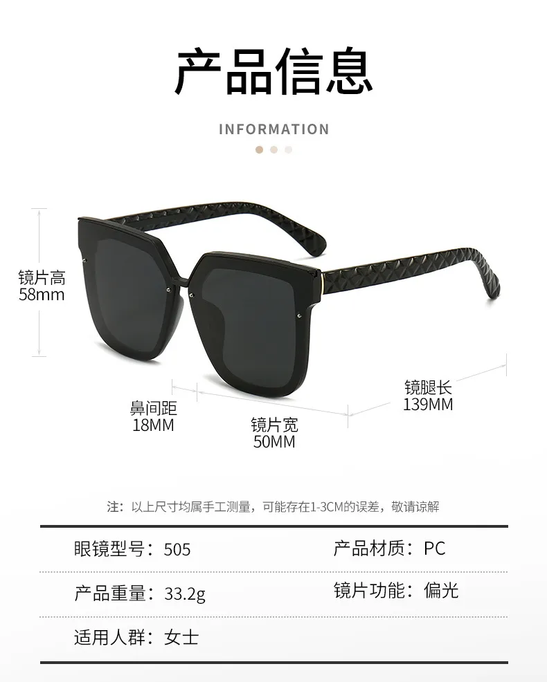 CC 2023 Marca de lujo Gafas de sol con montura extragrande Diseño clásico de moda Gafas de sol cuadradas polarizadas para hombres y mujeres UV400 505 CHANE Lente polarizada