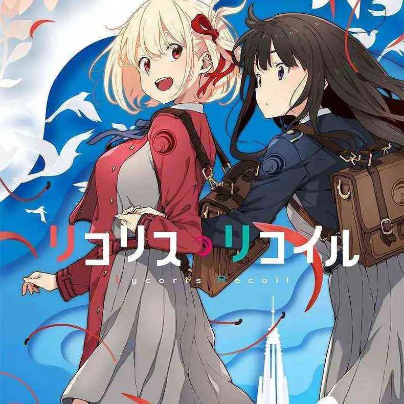Uniform Rokken ♦ DHgate Lycoris Terugslag Anime Cosplay Costume Inoue... For Anime ...