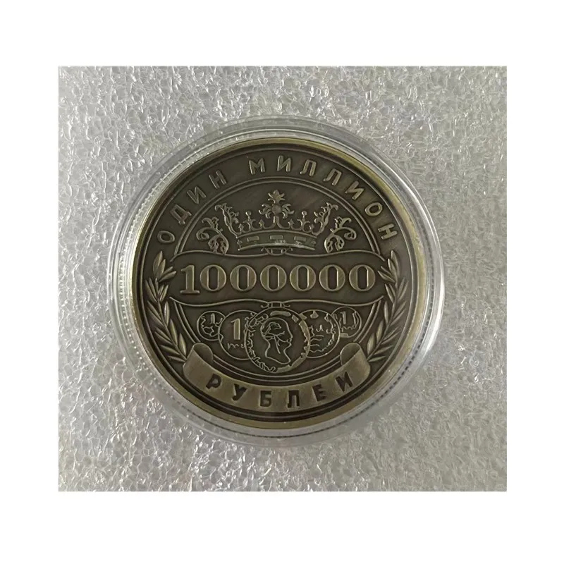 1 PCS regalo Milioni di rubli russi Moneta commemorativa medaglioni monete Home Decor Collezione di monete in stile europeo.cx