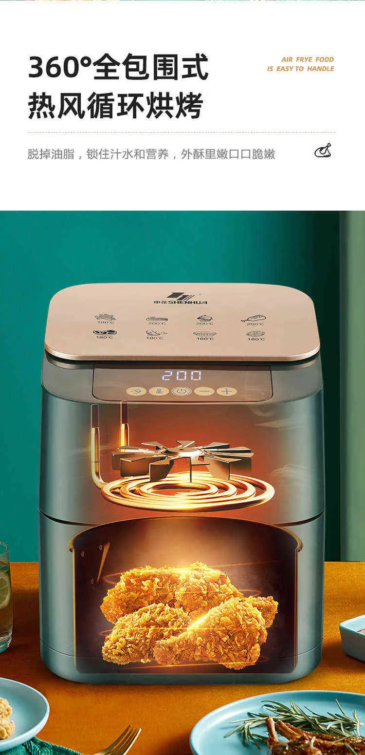 Smart Touchscreen Air Fryer 6.5 LCD, Large Capacity, 2024 Smart Touchscreen Air Fryer 6.5 LCD, Large Capacity, 2024