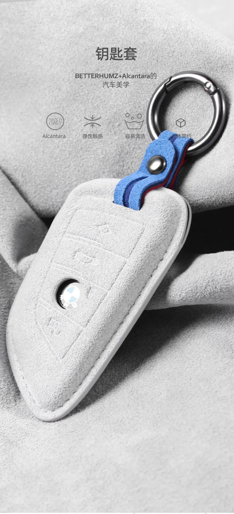 BMW Alcantara Key Navigator Fob Case Cover With Chains X1 X7 Models Car ...