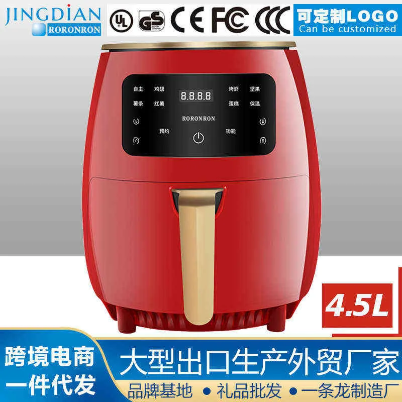 2022 Smart Touch Multifunctional Air Fryer Large Capacity Electric Fryer Oven Home Gift air fryer electric no oil T220819