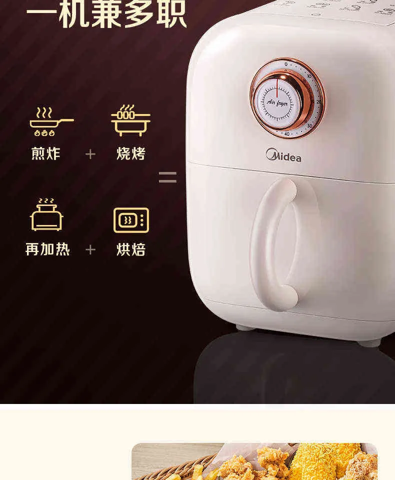 Midea Air Fryer Fully Automatic Oven Integrated Multifunctional