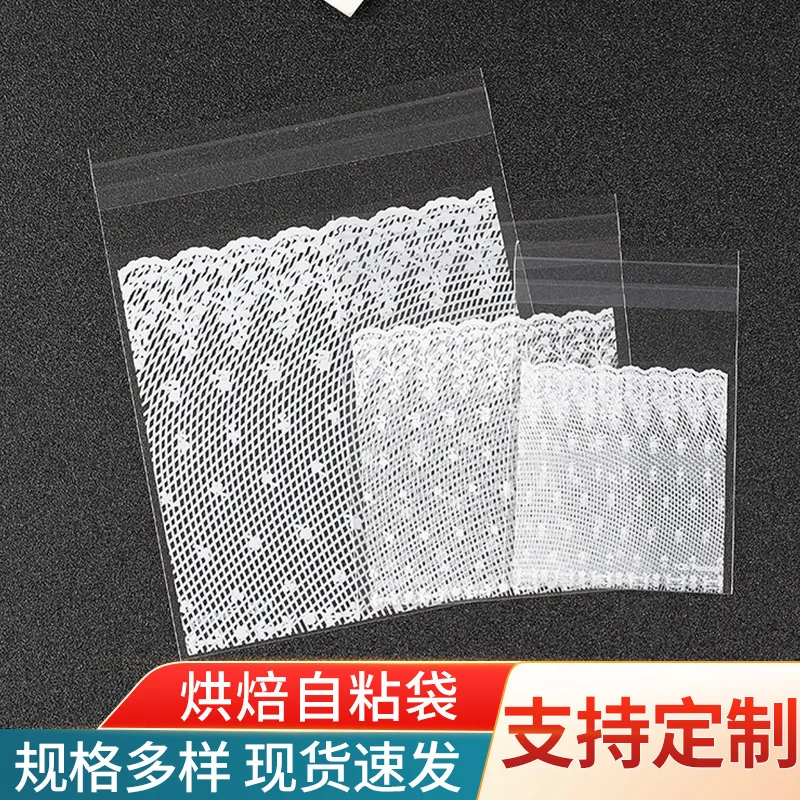 Gift Wrap White Lace Baking Bag OPP Self-adhesive Plastic Food Biscuit Chocolate Handmade SoapGift BagGift