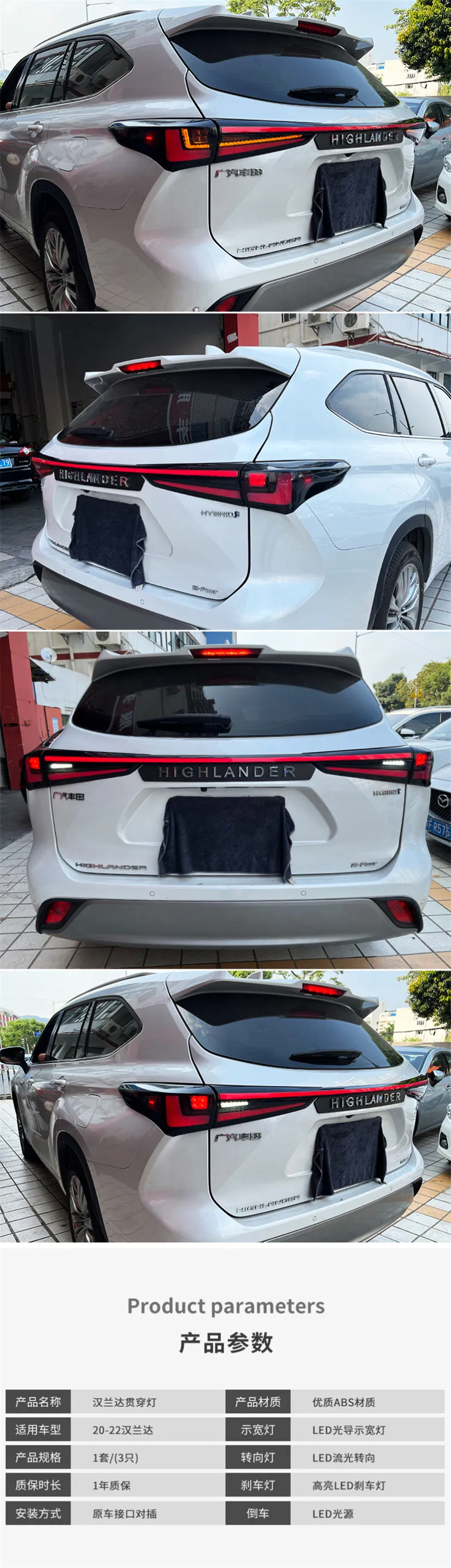 Full LED Rear Light Assembly For SUVs: Includes Brake, Turn Signal, And ...