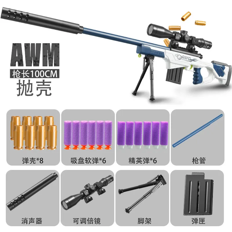 Soft Shell AWM Gun Toy For Boys Manual Rifle Sniper Blaster For Outdoor  Games From Supertoygun, $26