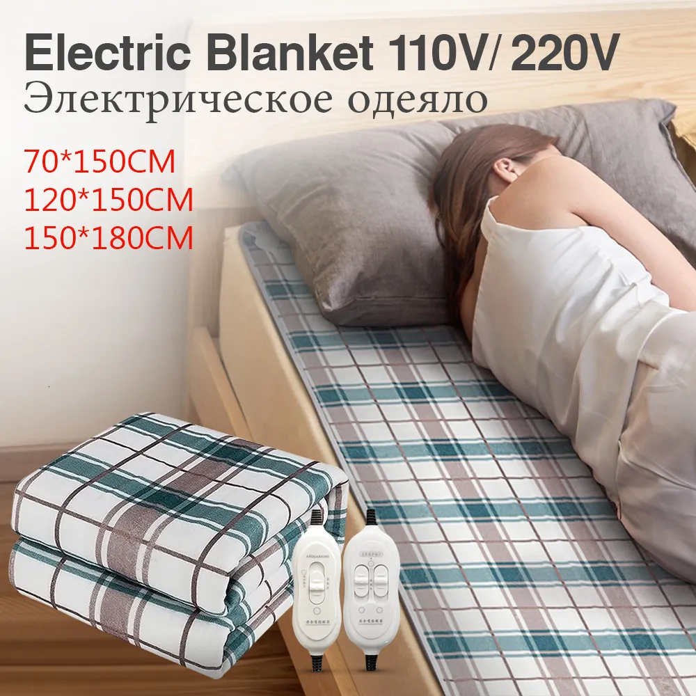Электрическое одеяло 220 В ЕС обогрев.