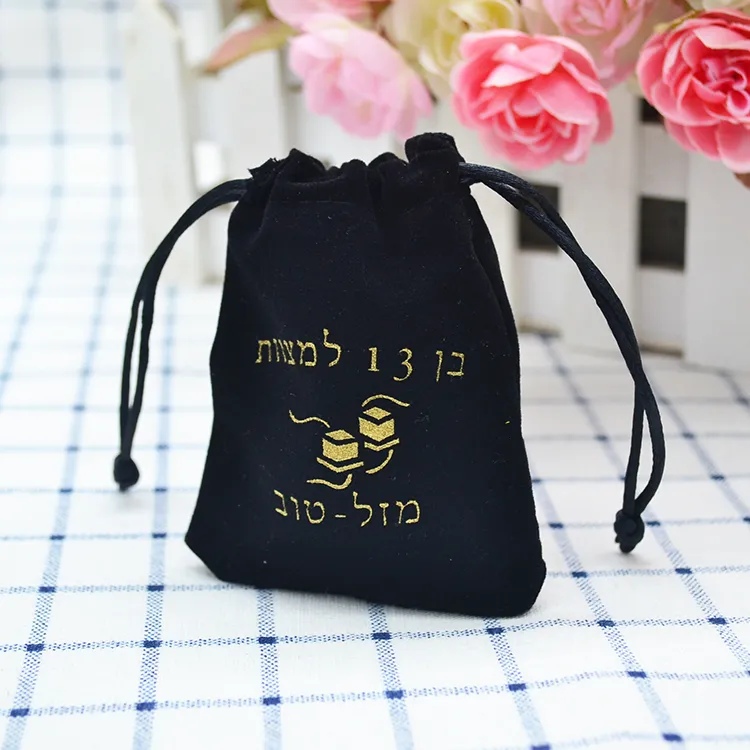 Confezione regalo Bar mitzvah personalizzata serigrafata oro piccola confezione regalo borsa in stoffa di velluto nero 221202