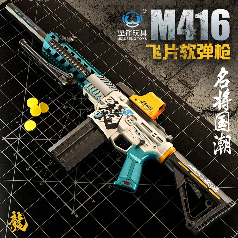 M416 Elektrikli Yumuşak Mermi Oyuncak Tüfek Tüfek Keskin Nişancı Modeli Çocuklar İçin Mermi ile Yetişkin Açık Mekan CS Dövüş
