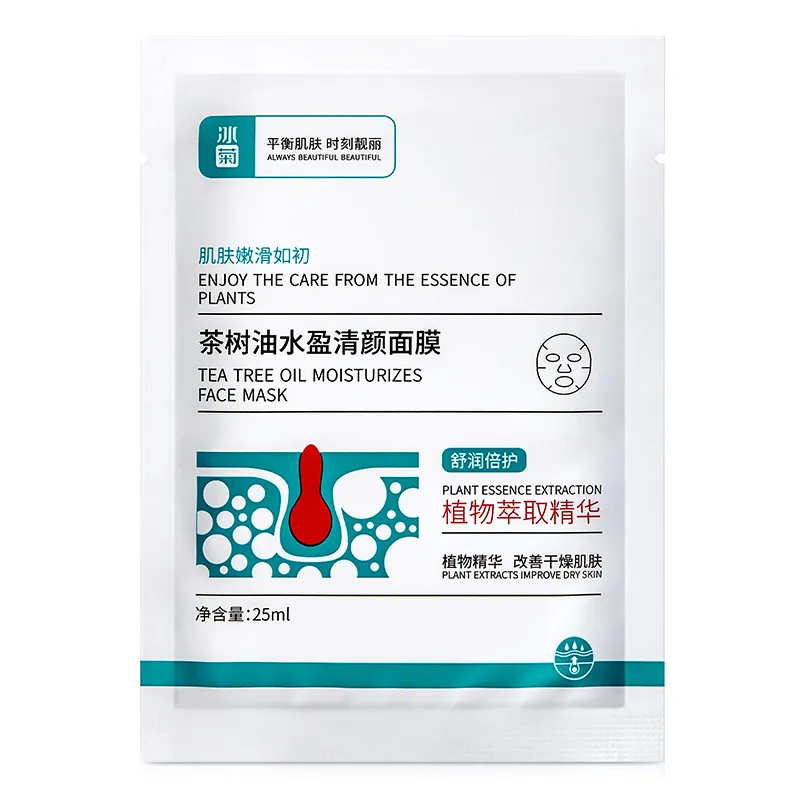 Facial mask sheets Korean Plant extract Moisturising Acne face Whitening Oil Control Brightening Firming Skin Care Hydrating