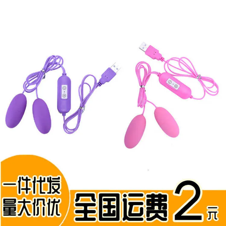Секс-игрушка-массажер USB с яйцом, женский вибрационный двойной одинарный мастурбатор, товары для взрослых, прямая продажа