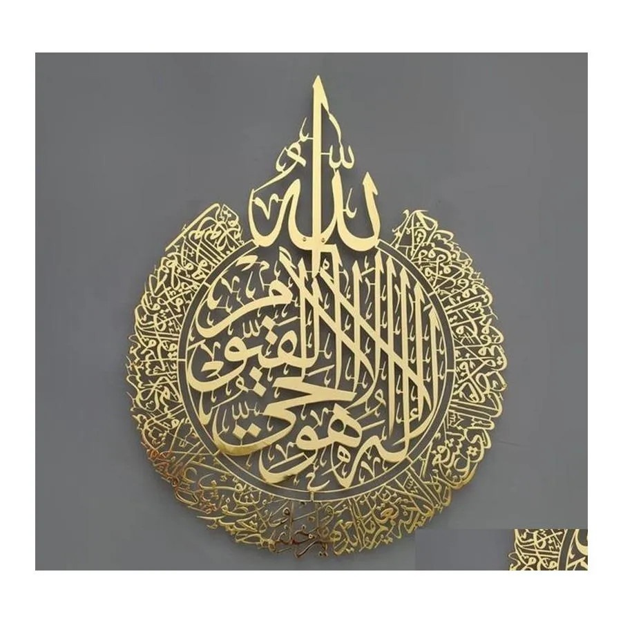 Stickers Muraux Art Islamique Ayat Kursi Cadre En Métal Calligraphie Arabe Cadeau Pour Ramadan Décoration De La Maison Mariage Musulman Papier Peint Drop D Dhj9C