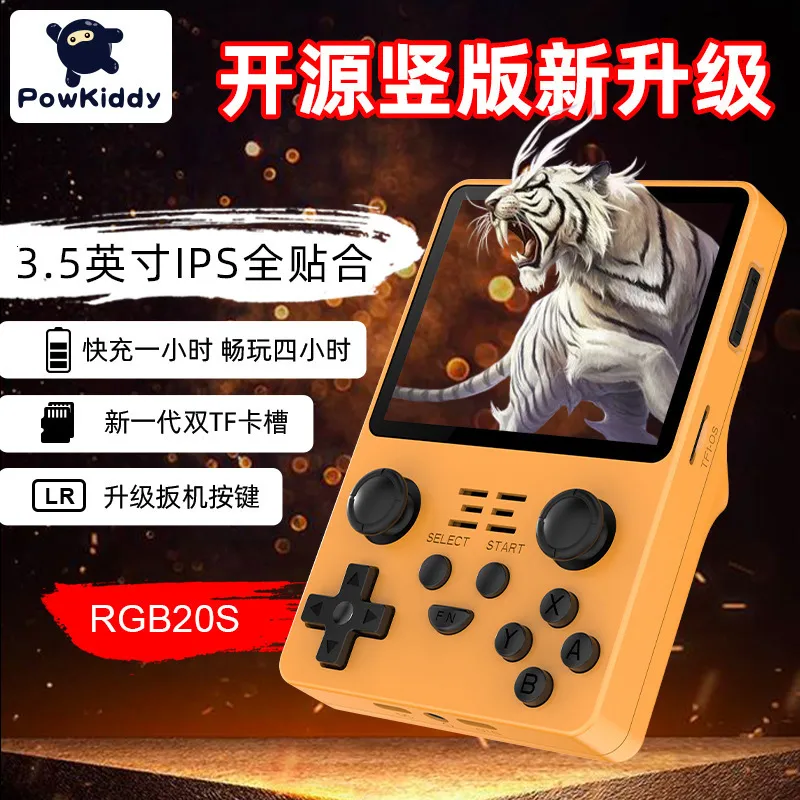 Портативные игровые игроки Powkiddy RGB20S Handheld Console Retro System System RK3326 35INCH 4 3 IPS Экранные подарки 221019