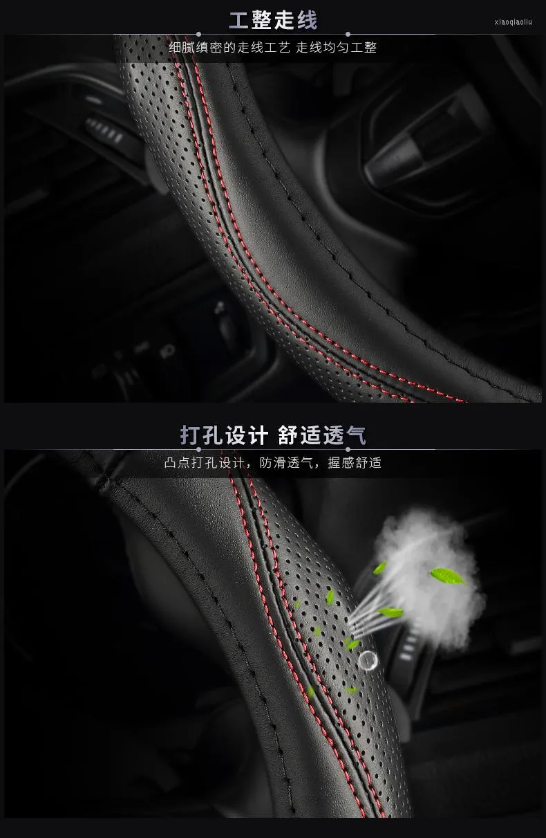 Steering Wheel Covers Suitable for Chery Tiggo 7 Pro (leather) Cover Non-slip Auto Parts