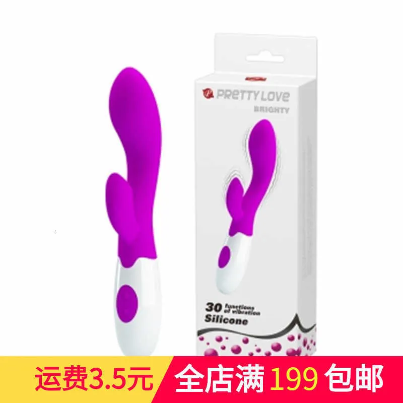 seksspeeltje stimulator Baile Ailang Knappe Pattira G-spot clitoris trektype dubbele vibrator vrouwelijk apparaat penis