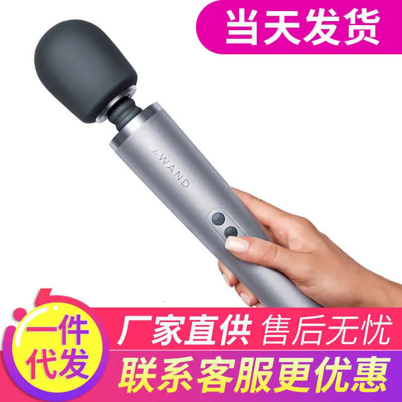 seksspeeltje stimulator Dames Le Wand Play AV Stick Multi-frequentie Grote sterke vibratiemassage Volwassen seksuele producten