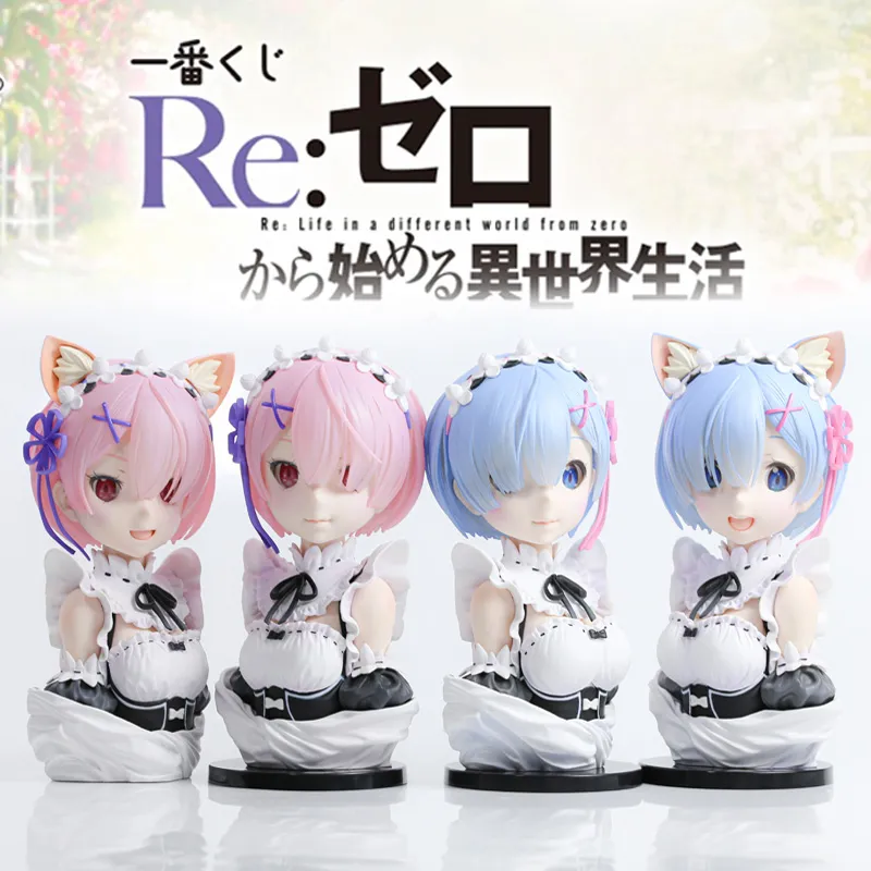 Игрушка из оружия в другом мире от нулевого REM RAM GK BUST TOYS Коллективная модель PVC COLL ANIME Цифра