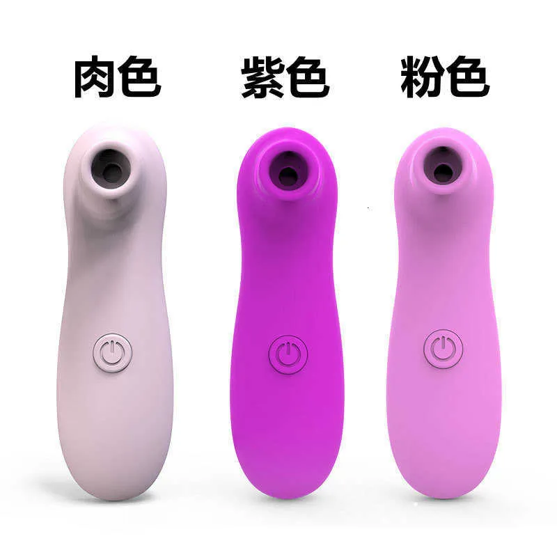 sex toy massager Adult goods female sucking masturbator breast licking Yin massage vibrator to stimulate climax