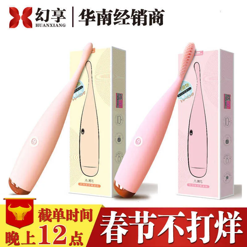 sex toy massager Shy Dot Tide Pen High Frequency Vibrating Stick av Adult Female Rechargeable Silicone Massage Masturator