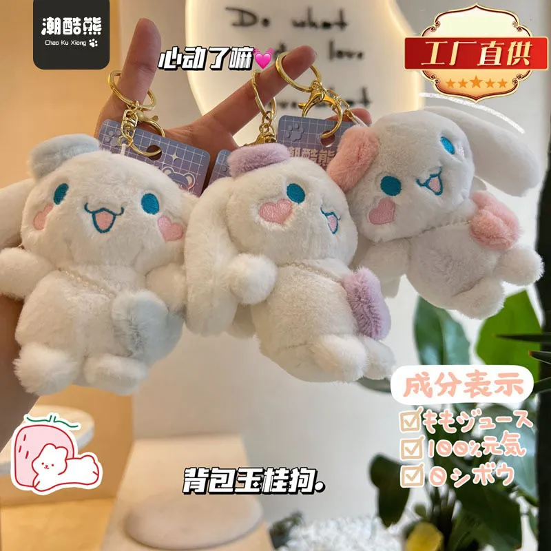 Keychains en peluche mignonne cinnamoroll pendant d'anniversaire cadeau de couple en couple