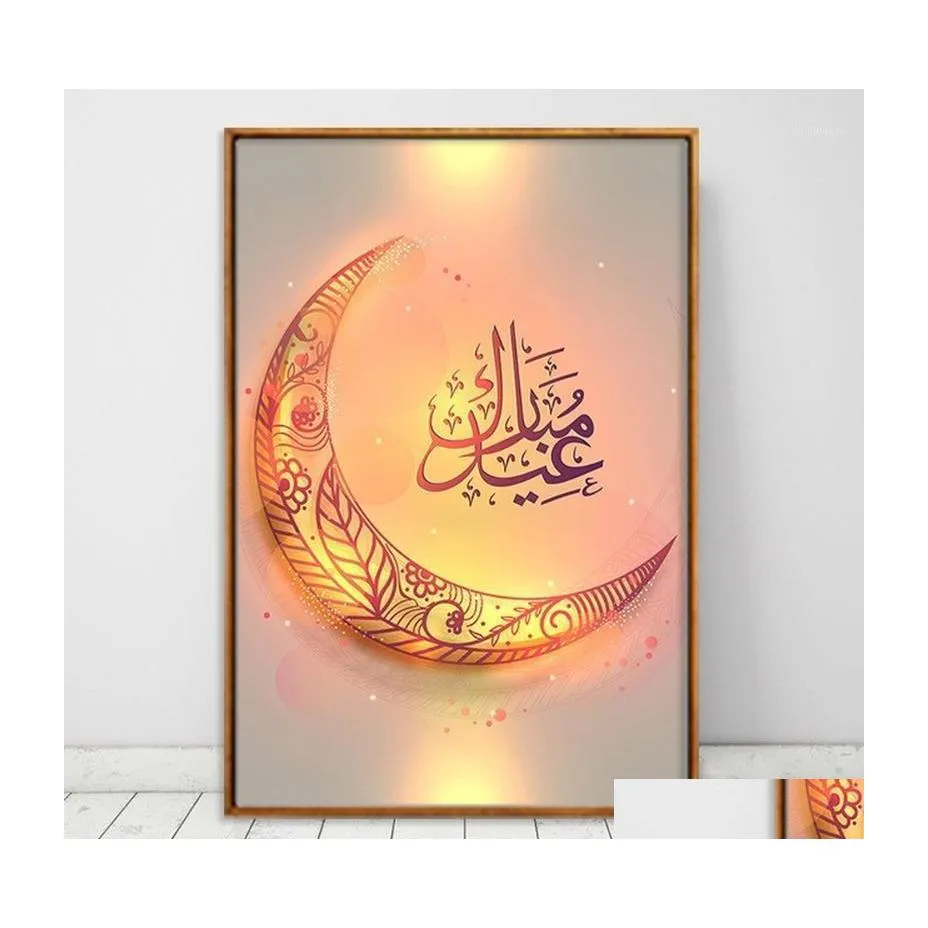 Dipinti Musulmani Eid Tela Pittura Ramadan Festival Moon Lamp Crescent Poster Soggiorno Corridoio Portico Decorazione Immagini1 Dro Dhizl