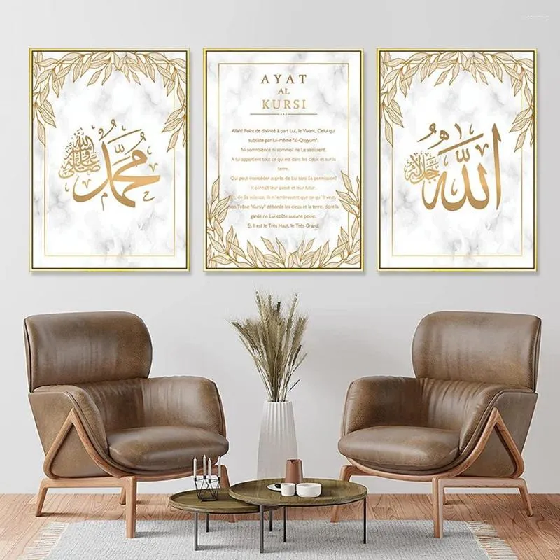 회화 이슬람 Ayat Al-Kursi Quran 프랑스 꽃 Bismillah 서예 포스터 벽 아트 캔버스 인쇄 거실 홈 장식