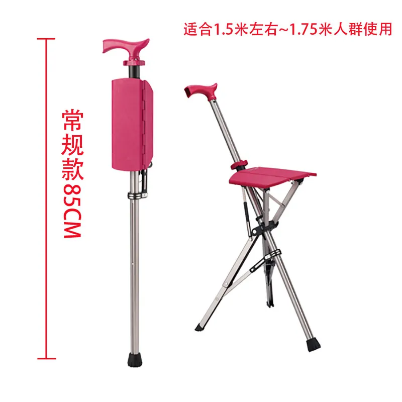 Aluminum Alloy Folding Crutch Chair For Elderly Portable Hand Stool For